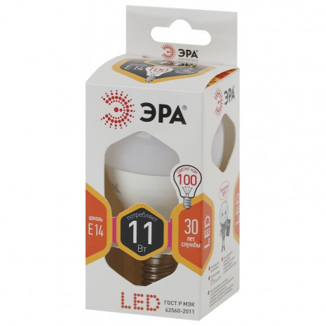 LED P45-11W-827-E14 ЭРА (диод, шар, 11Вт, тепл, E14) (10/100/3600)