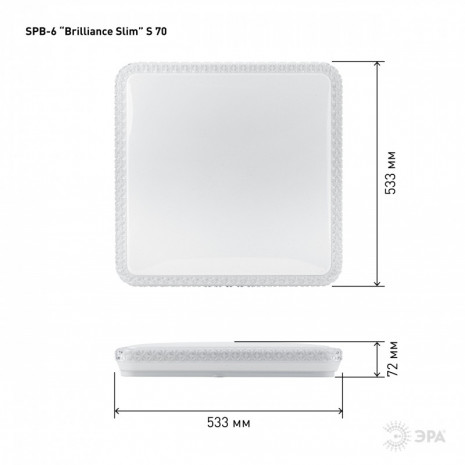 SPB-6 Brilliance Slim S 70 ЭРА Светодиод. св-к 70Вт 3000-6500К 5950 Лм с пультом ДУ  537x81 мм (6/24