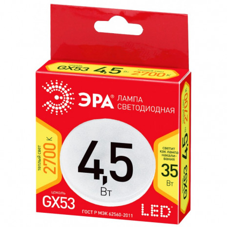 ECO LED GX-4,5W-827-GX53 ЭРА (диод, таблетка, 4,5Вт, тепл, GX53) (10/100/4800)