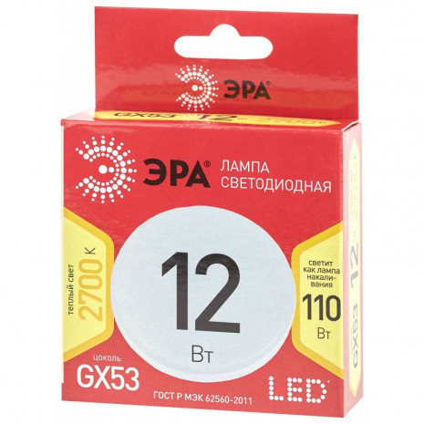LED GX-12W-827-GX53 R ЭРА (диод, таблетка, 12Вт, тепл, GX53) (10/100/4200)
