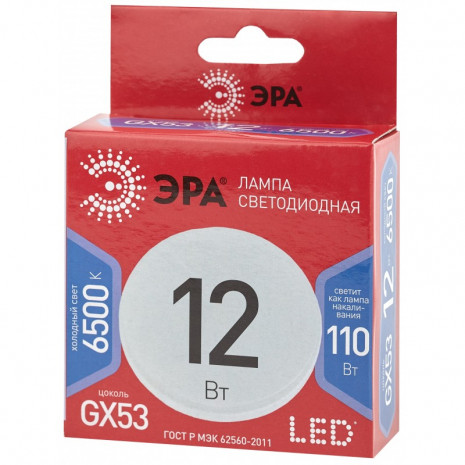 LED GX-12W-865-GX53 R ЭРА (диод, таблетка, 12Вт, хол, GX53) (10/100/4200)