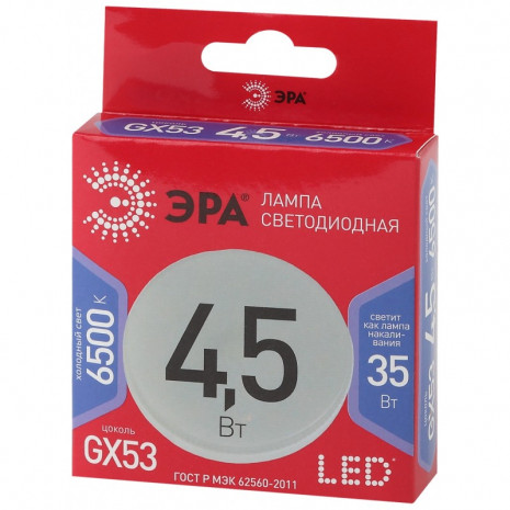 LED GX-4,5W-865-GX53 R ЭРА (диод, таблетка, 4,5Вт, хол, GX53) (10/100/4200)