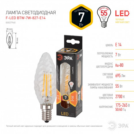 F-LED BTW-7W-827-E14 ЭРА (филамент, свеча витая, 7Вт, тепл, E14) (10/100/2800)