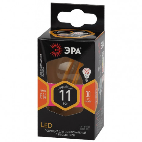 F-LED P45-11w-827-E14 ЭРА (филамент, шар, 11Вт, тепл, E14) (10/100/4000)