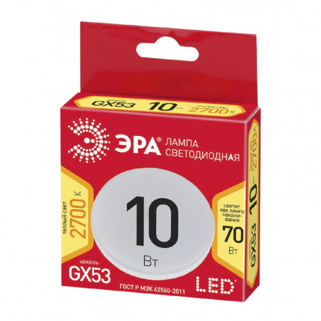 ECO LED GX-10W-827-GX53 ЭРА (диод, таблетка, 10Вт, тепл, GX53) (10/100/4800)
