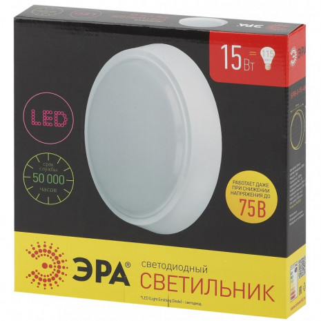 SPB-3-15-4K ЭРА Cветильник светодиодный IP20 15Вт 1200Лм 4000К D210 КРУГ LED (20/360)