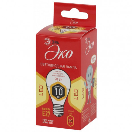 ECO LED P45-10W-827-E27 ЭРА (диод, шар, 10Вт, тепл, E27) (10/100/2800)